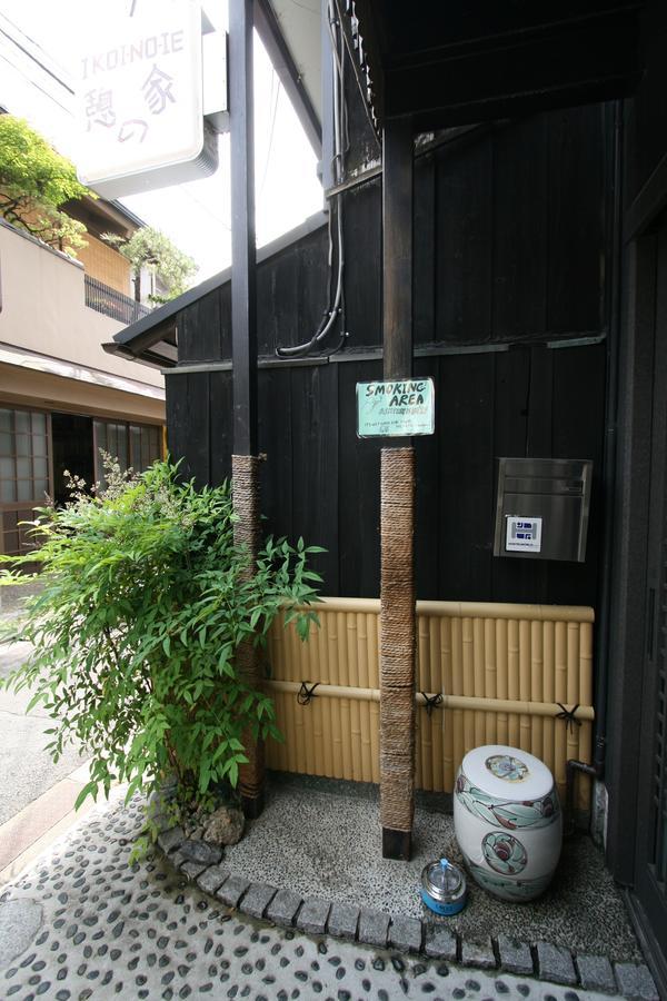 Hotel Ikoi No Ie Kyōto Exterior foto